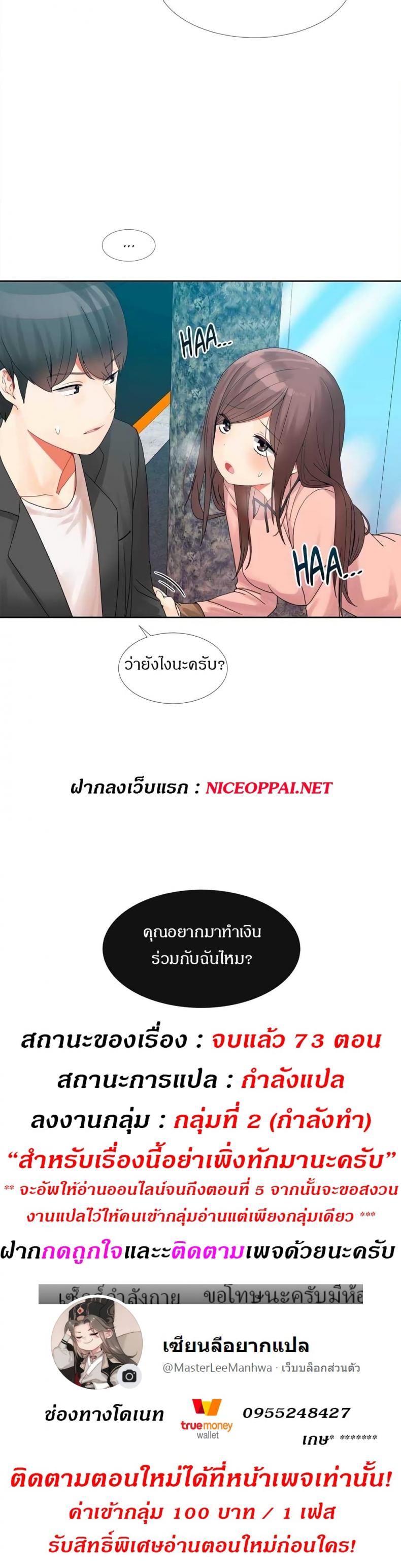 page-32
