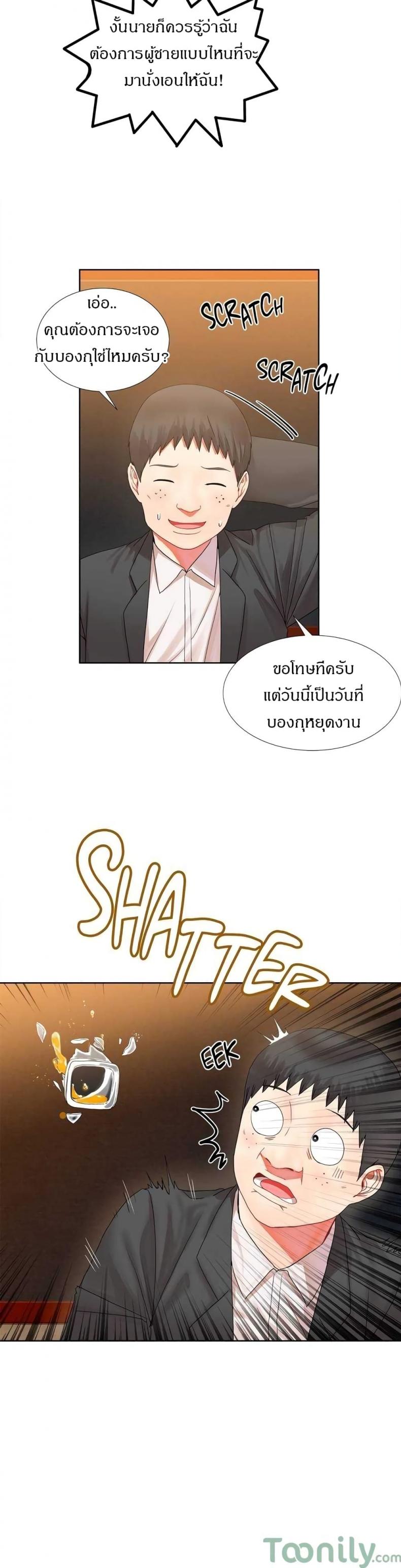 page-6
