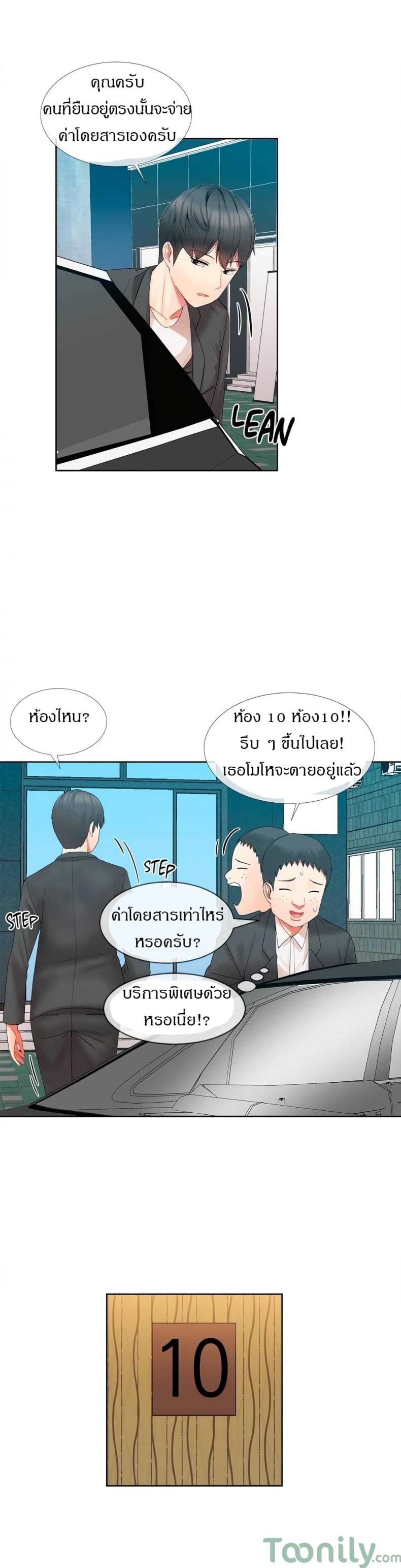 page-10