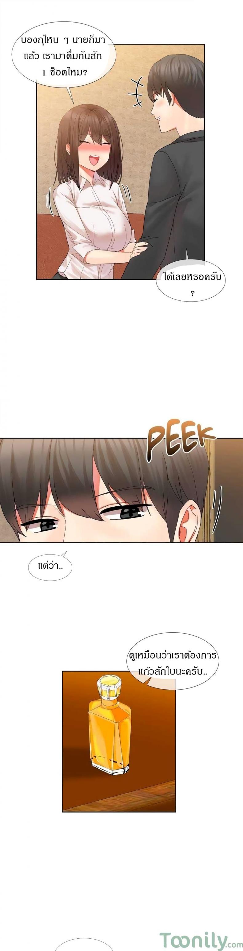 page-13