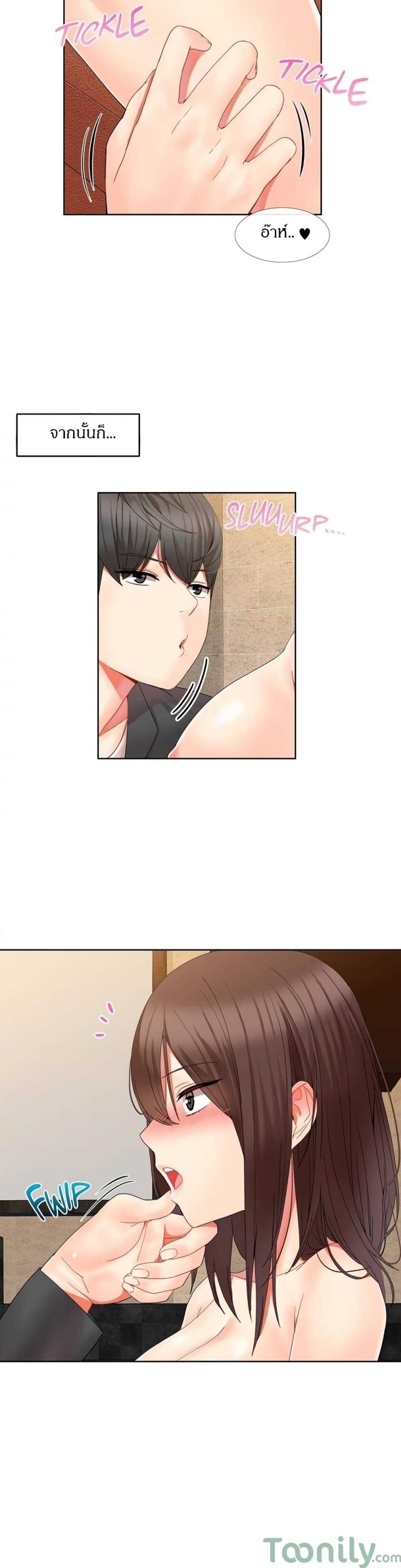 page-19