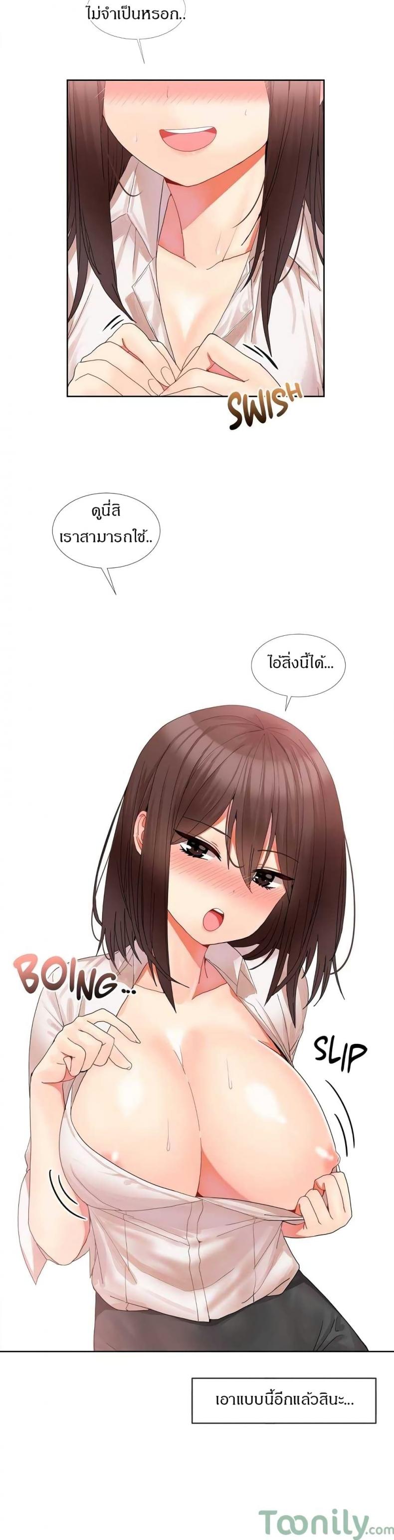 page-15