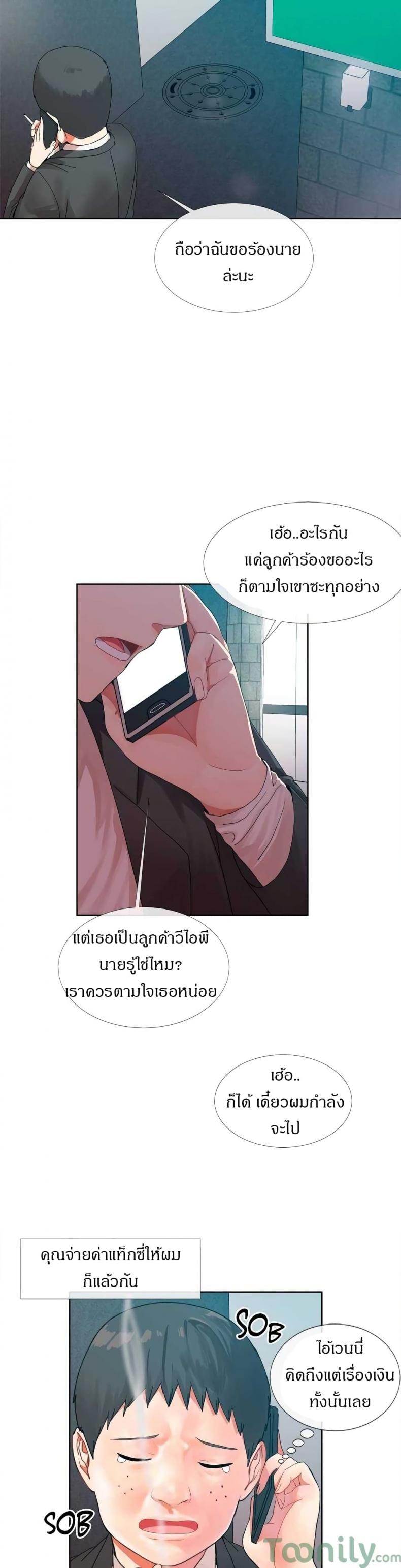page-8