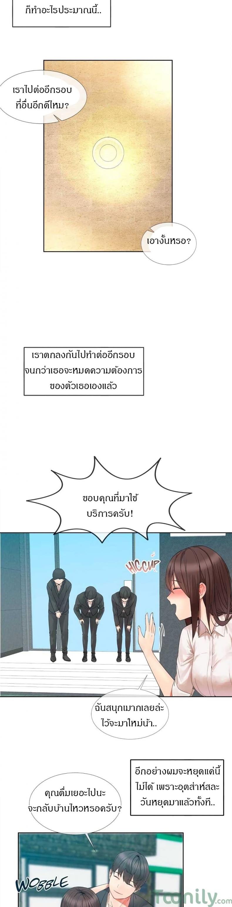 page-21
