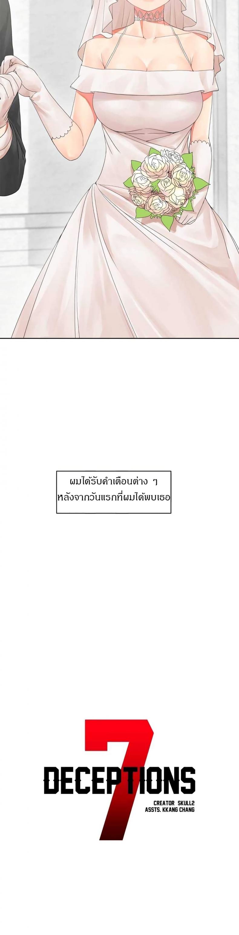 page-2