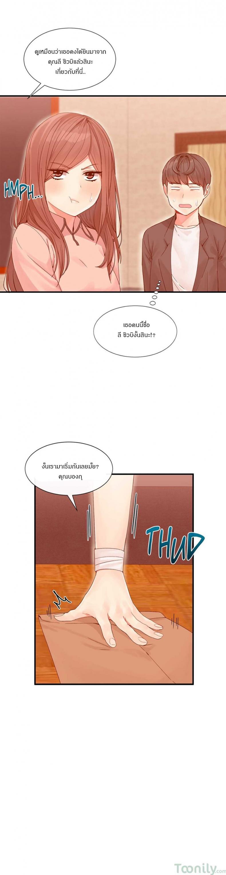 page-24