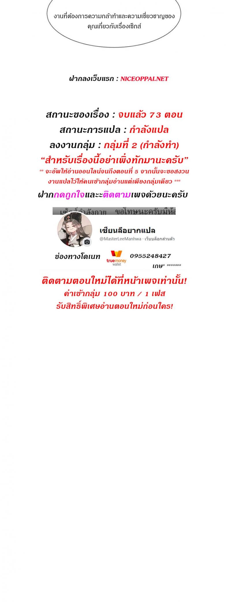 page-26