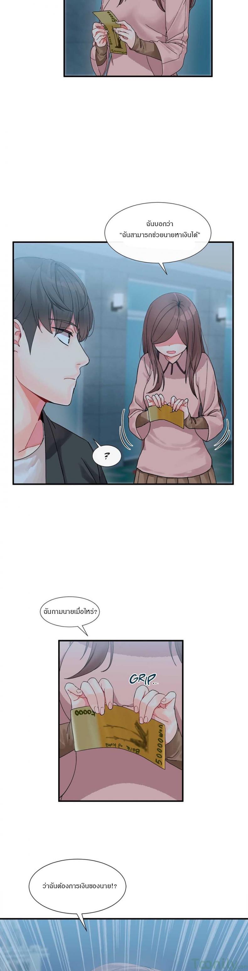 page-7