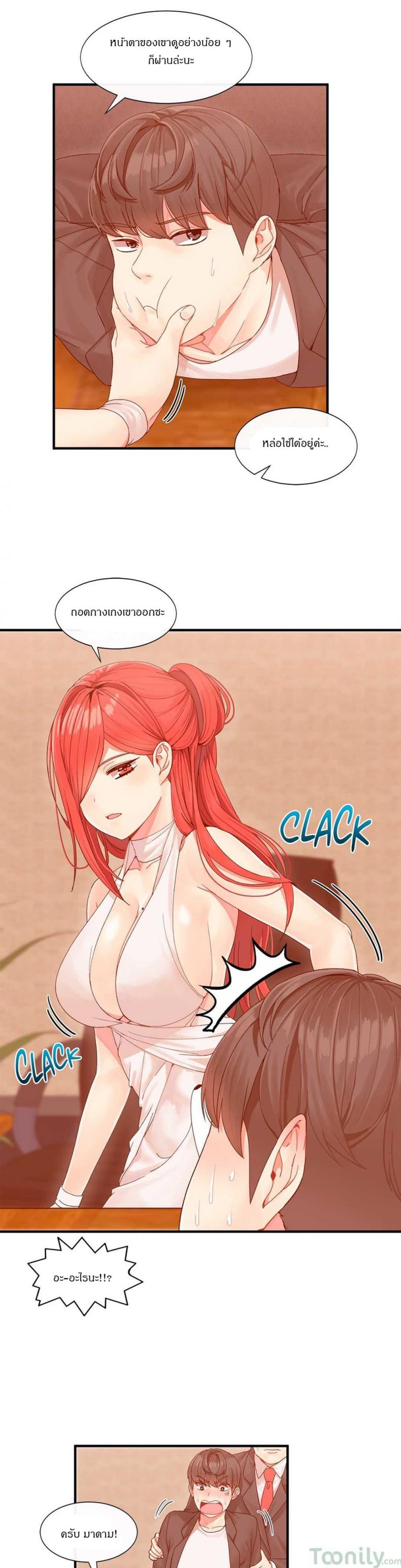 page-16