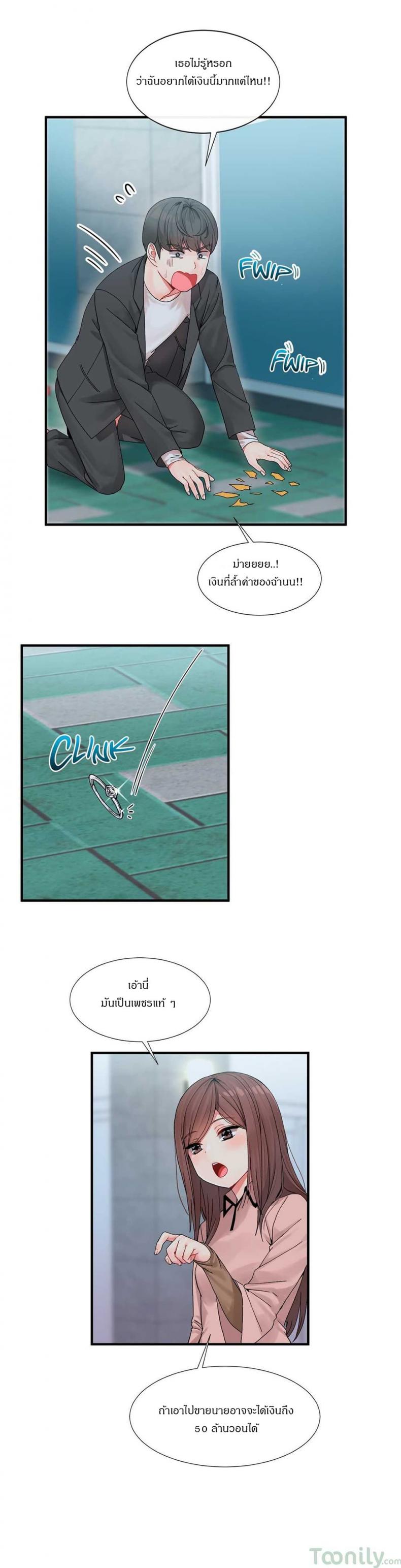 page-9