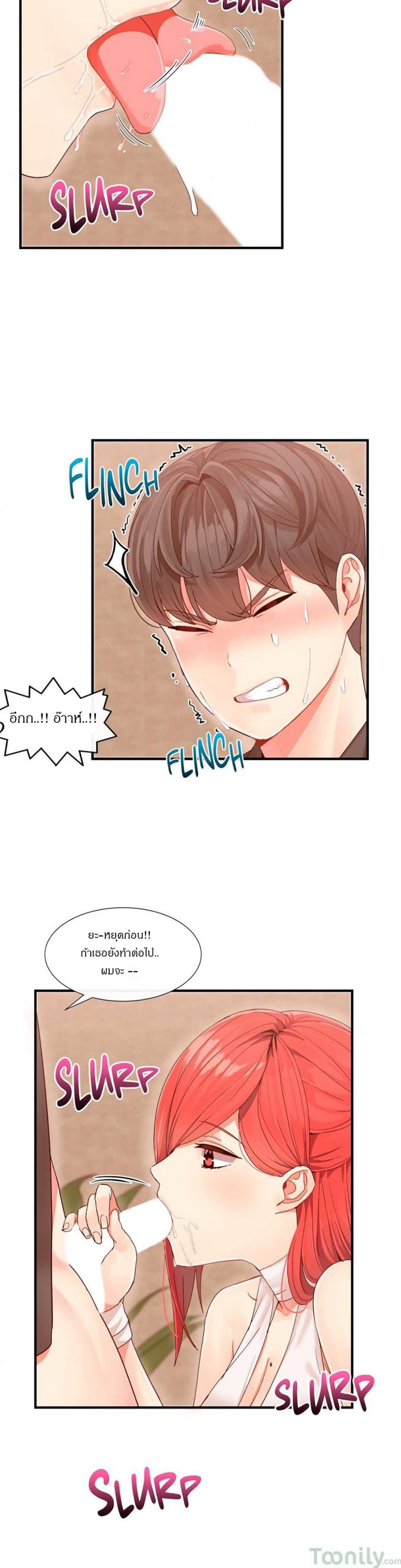 page-20
