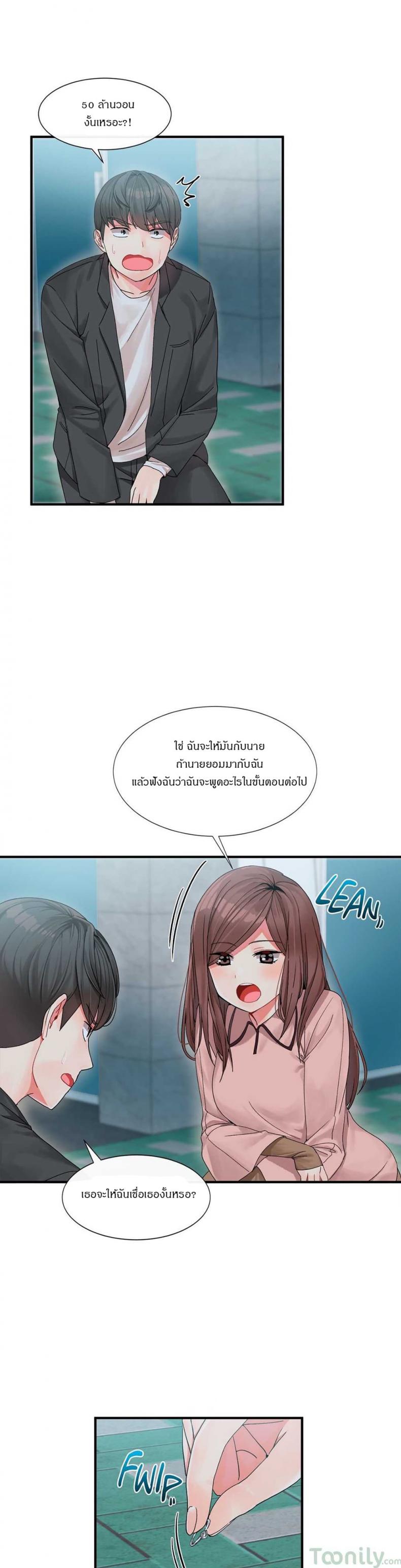page-10