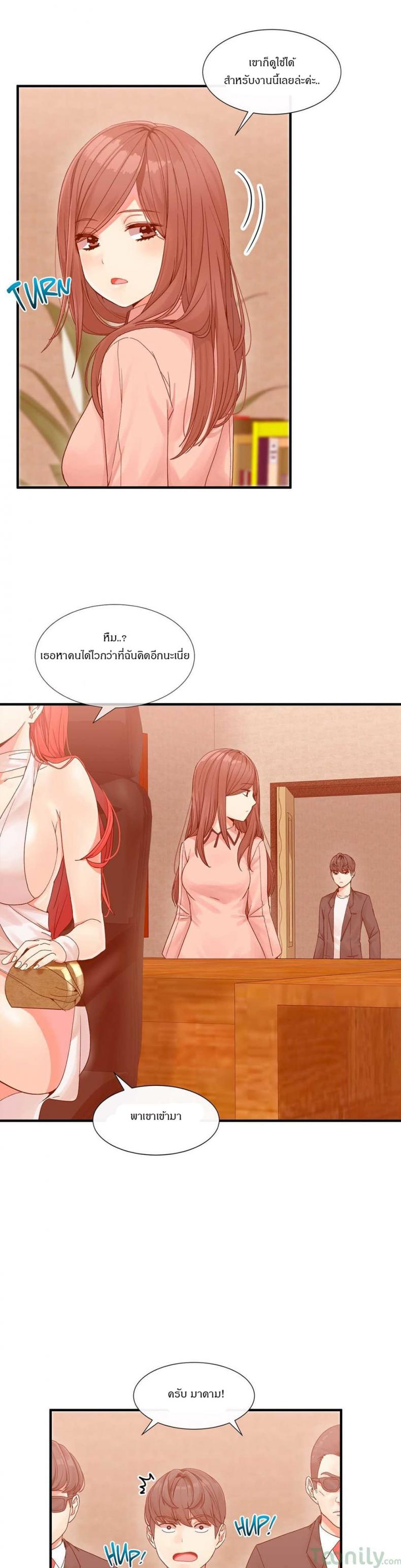 page-13