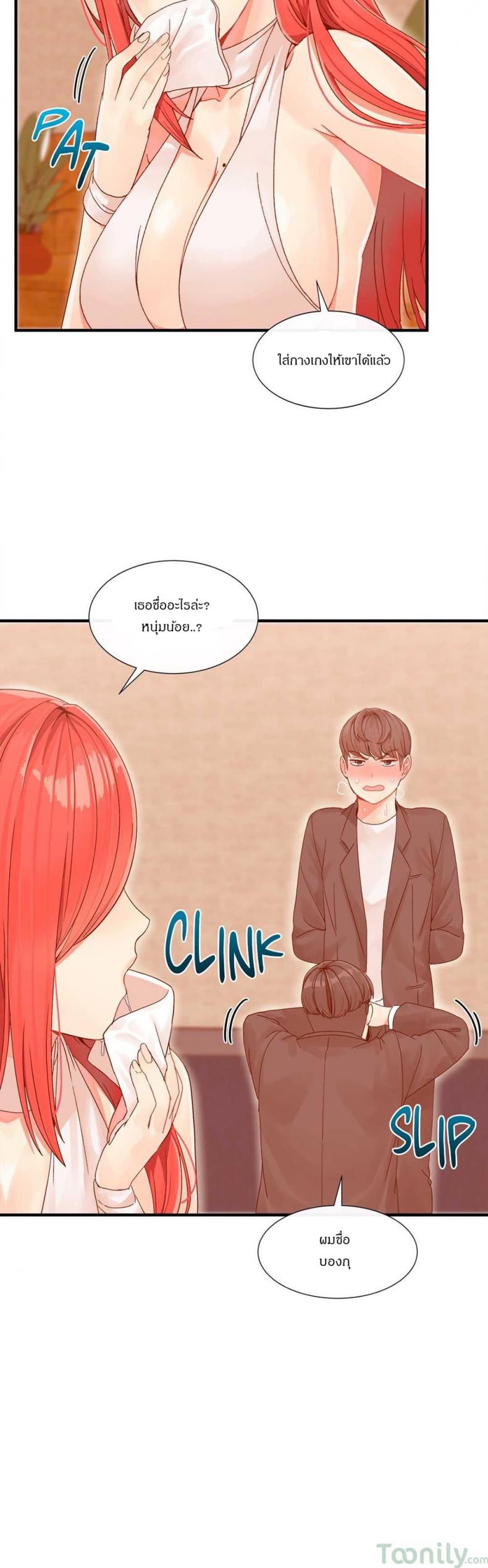 page-23