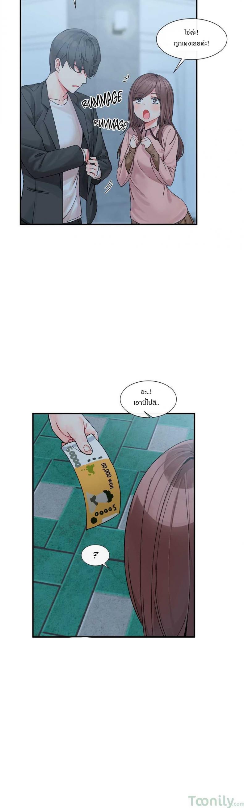 page-5