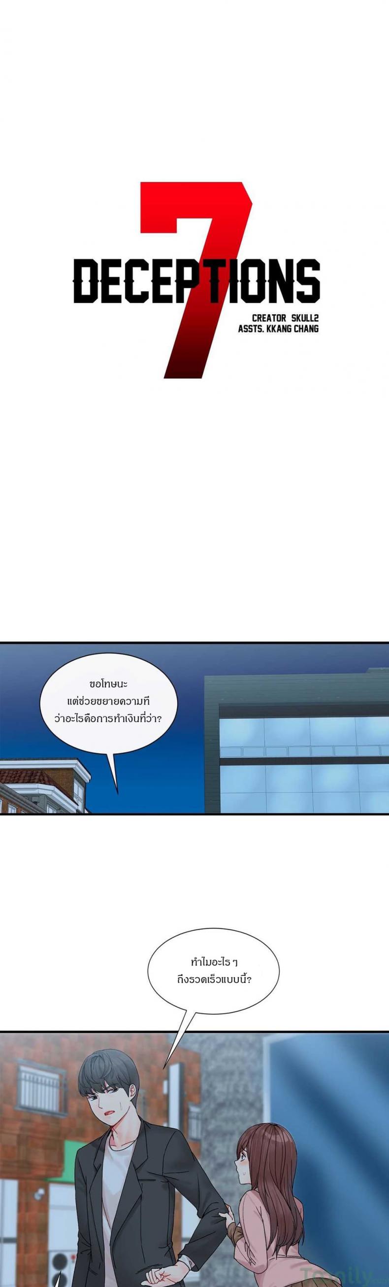 page-2