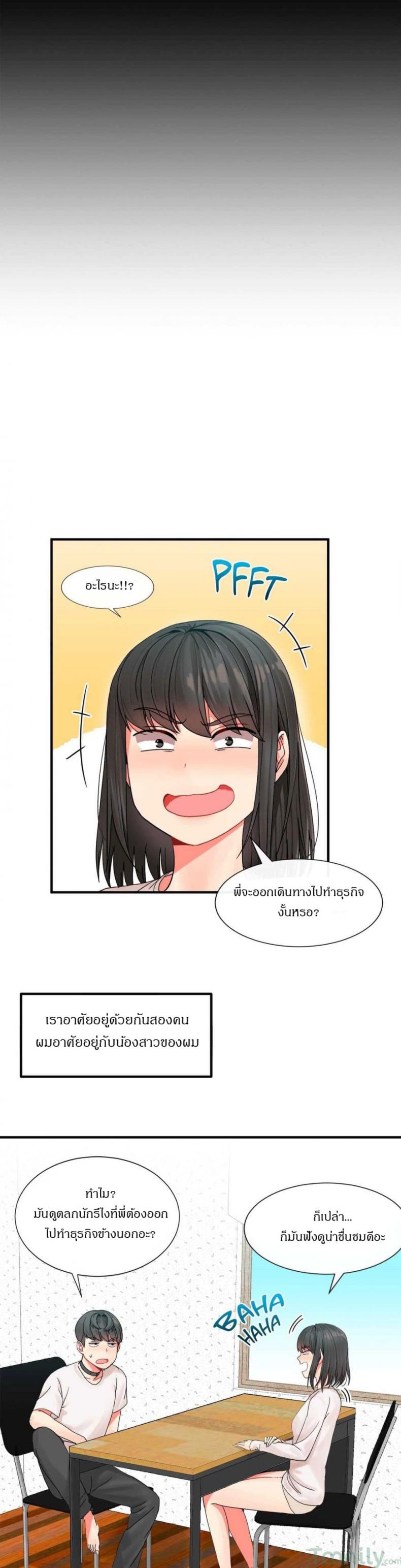 page-24