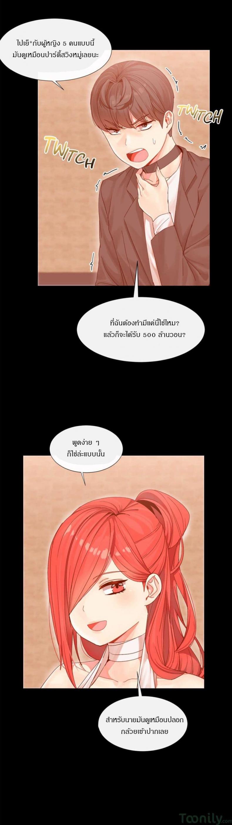 page-18