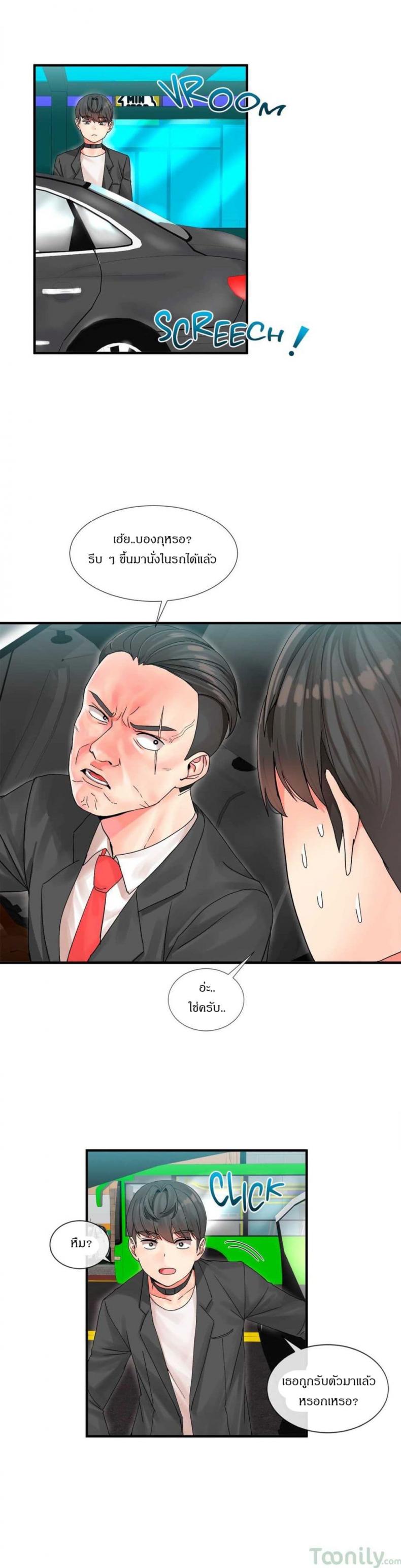 page-29