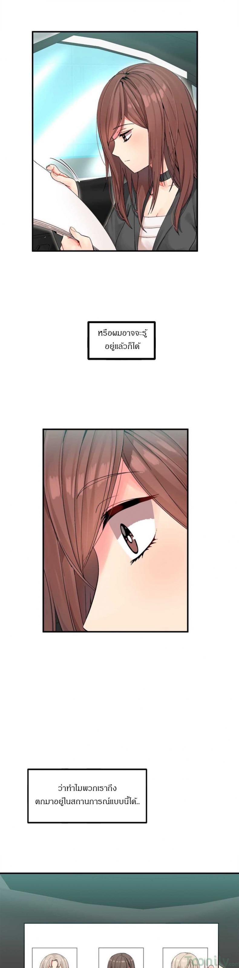 page-32