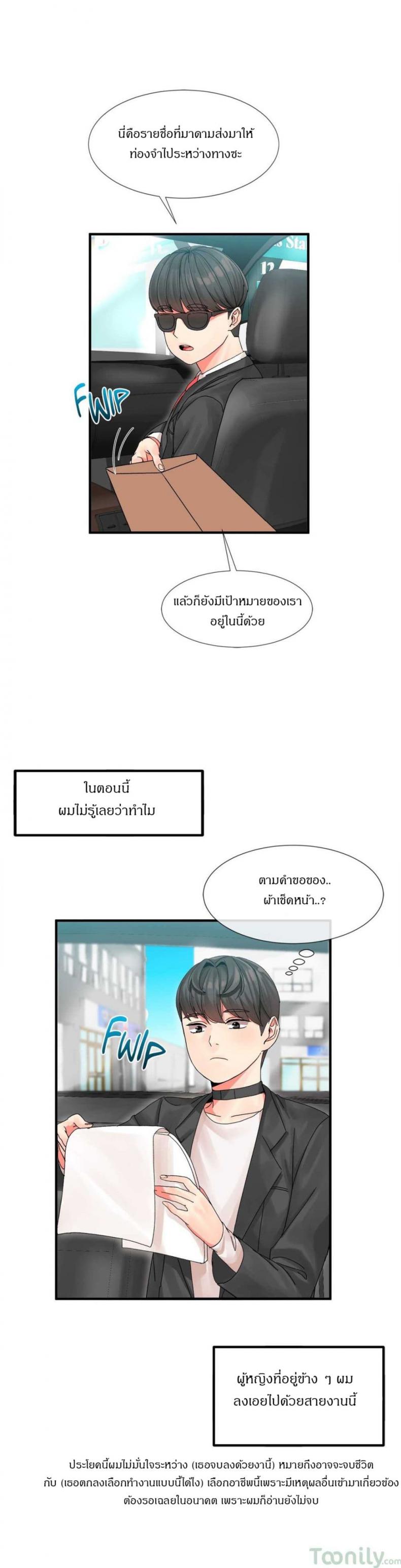 page-31