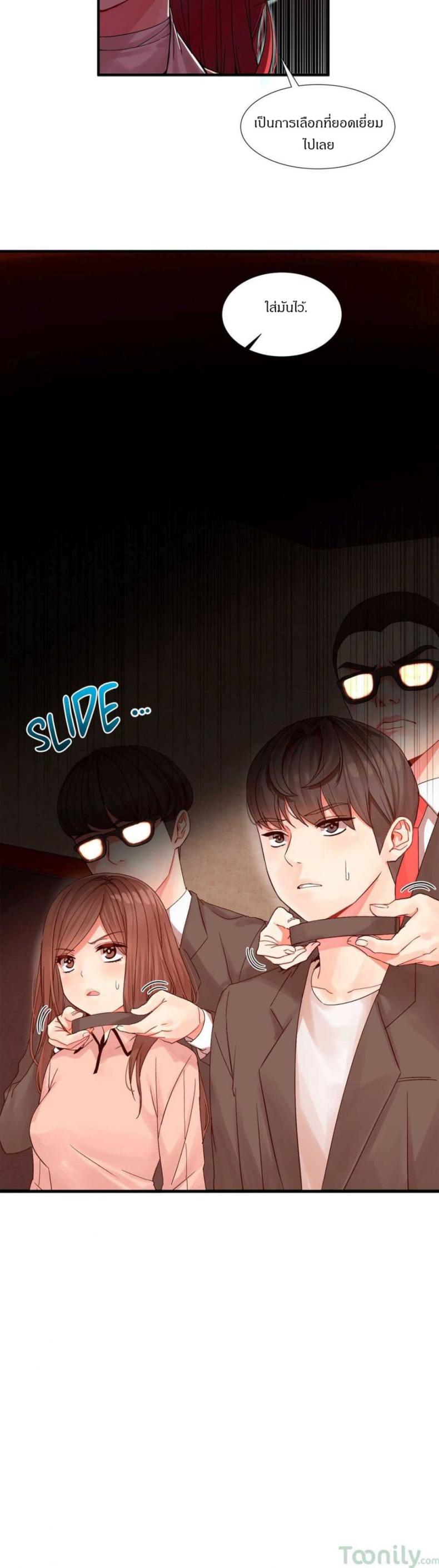 page-6