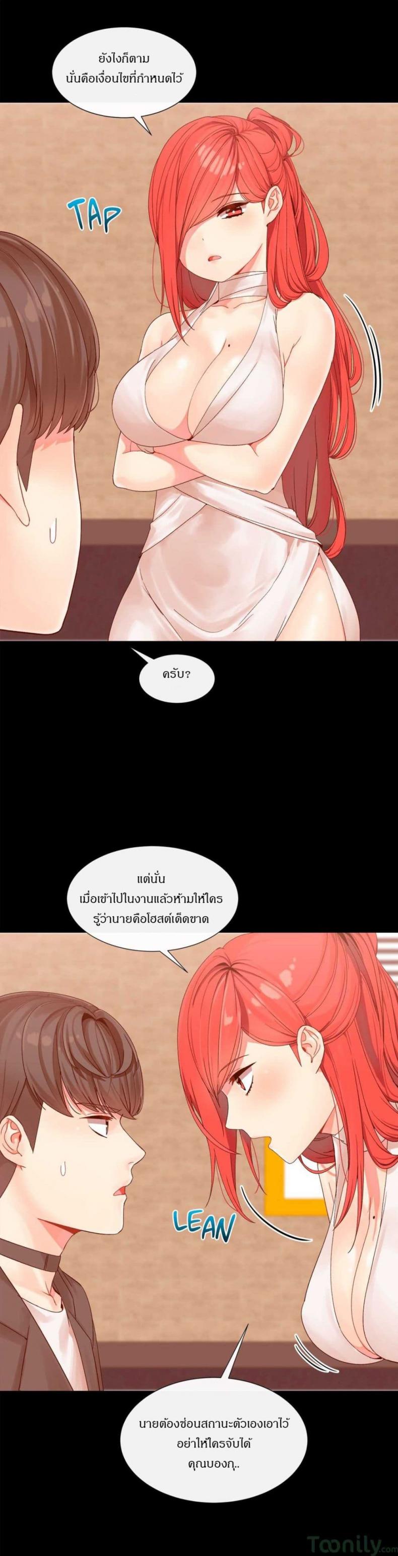 page-20