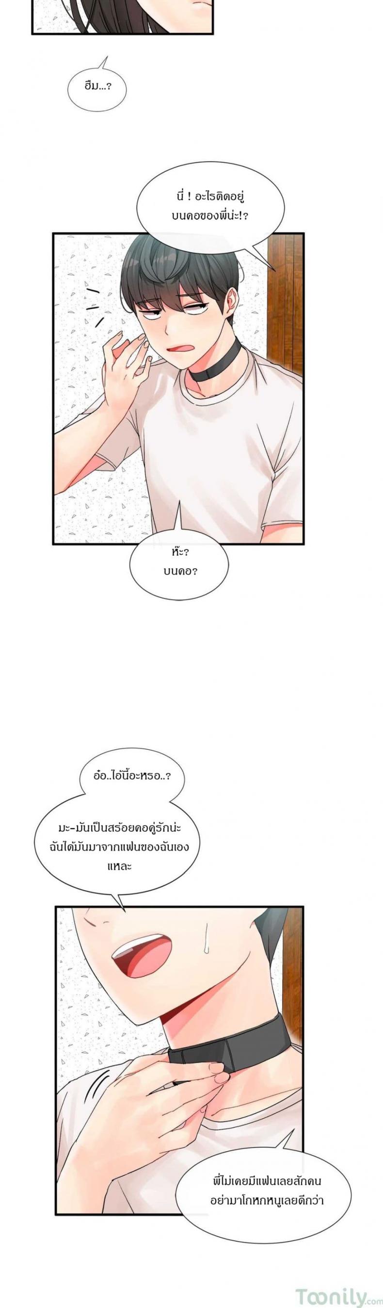 page-10