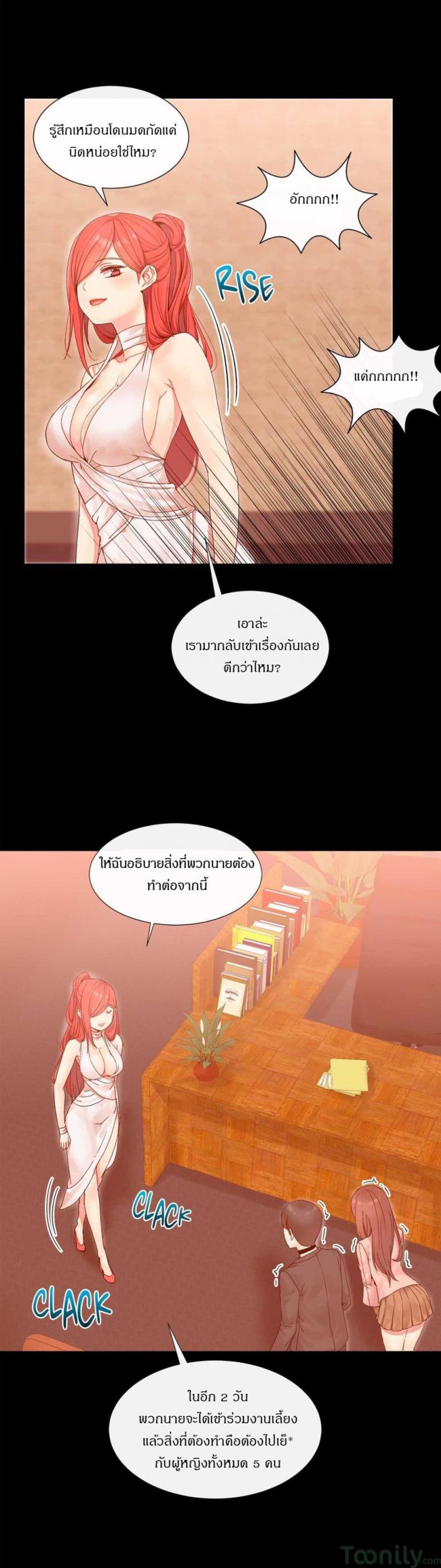 page-17