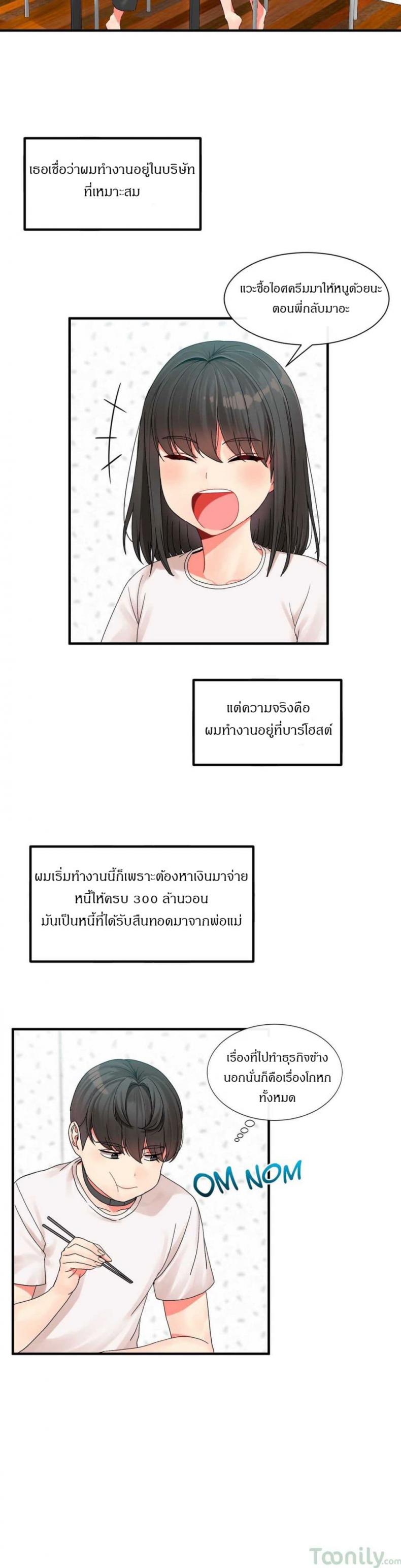 page-25