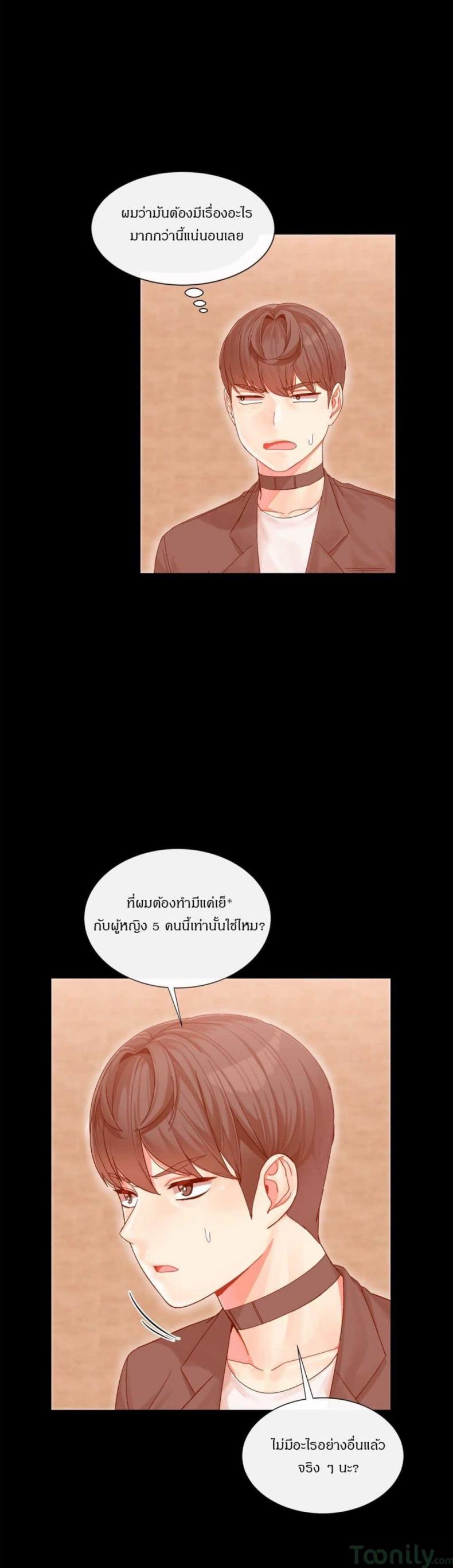 page-19