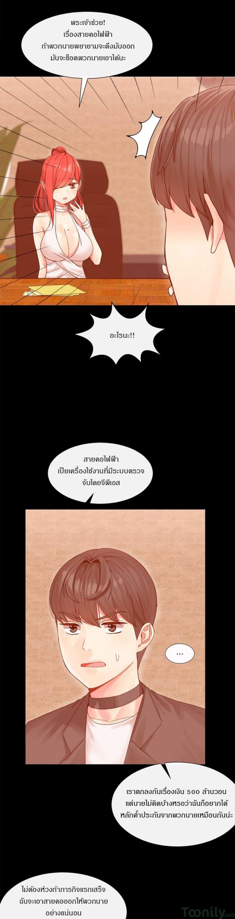 page-14