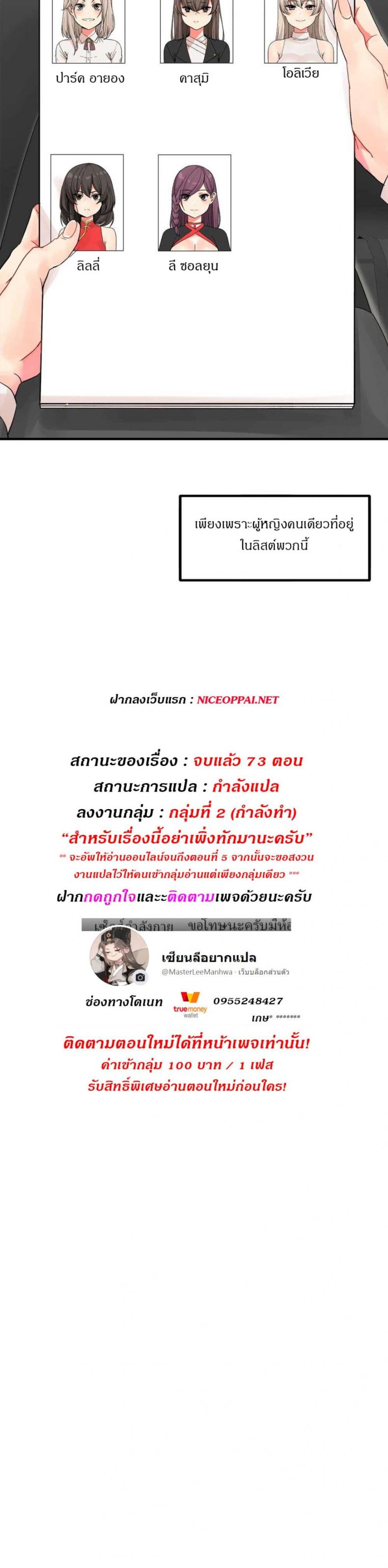 page-33