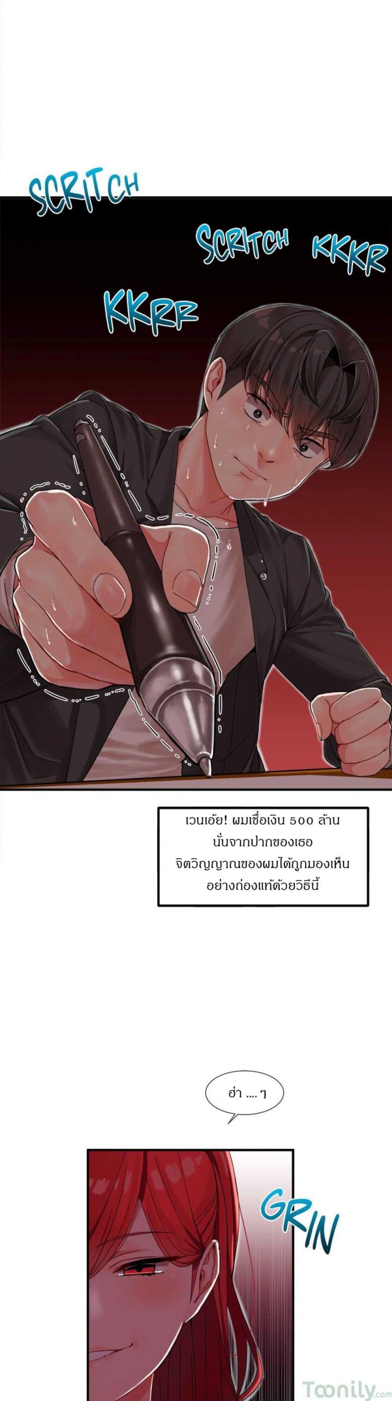 page-5