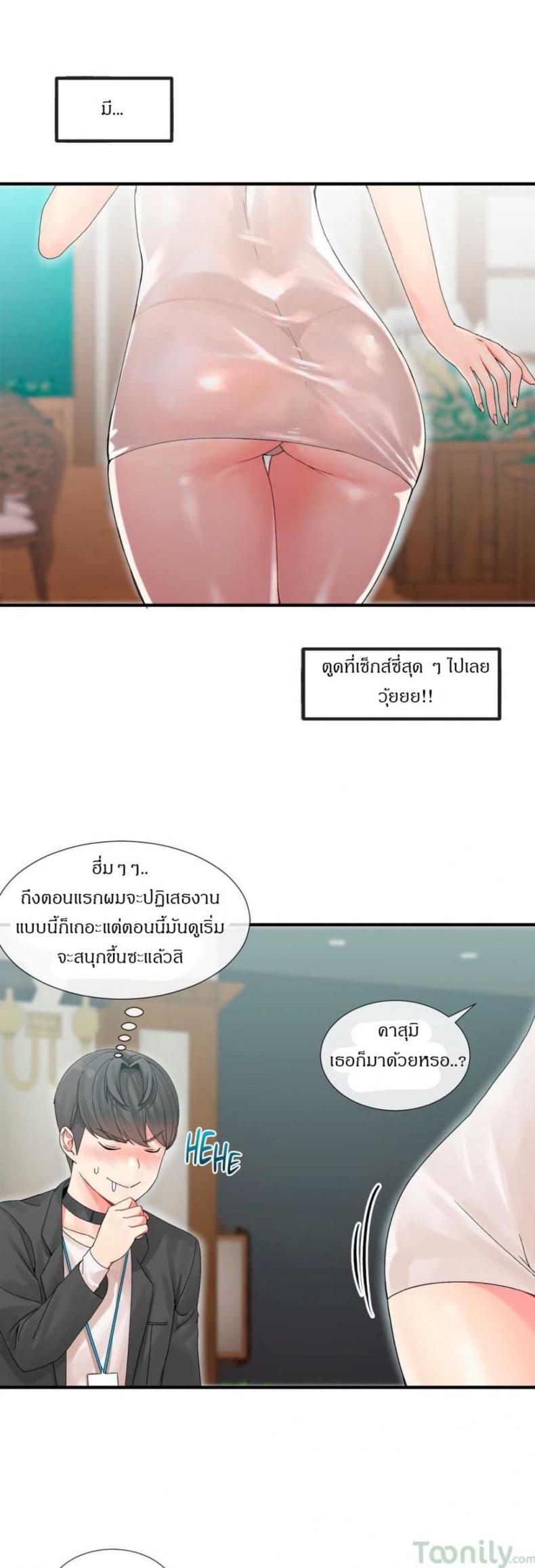 page-26