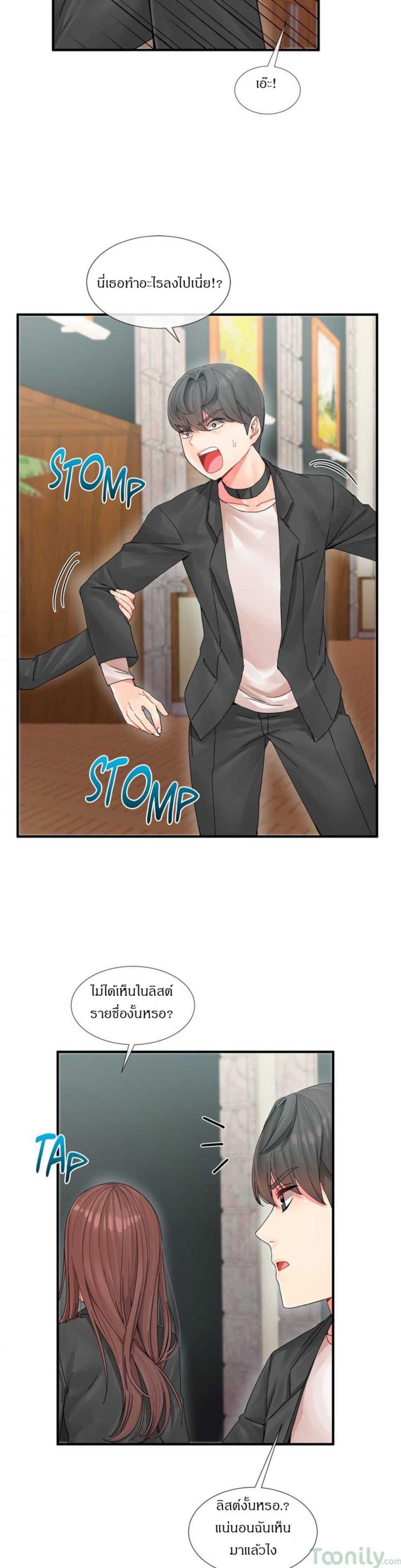 page-11