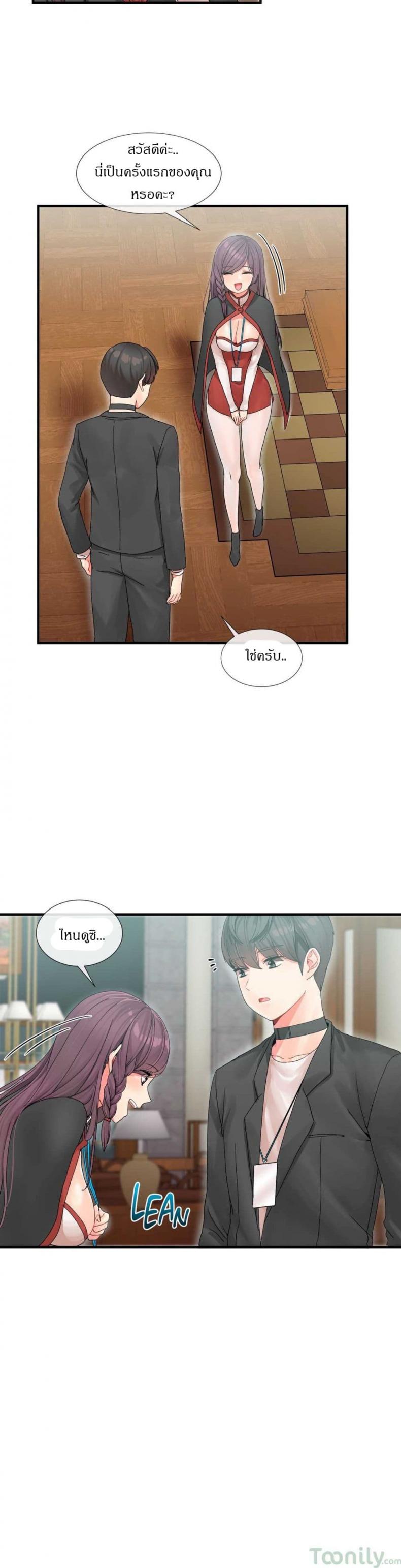 page-18