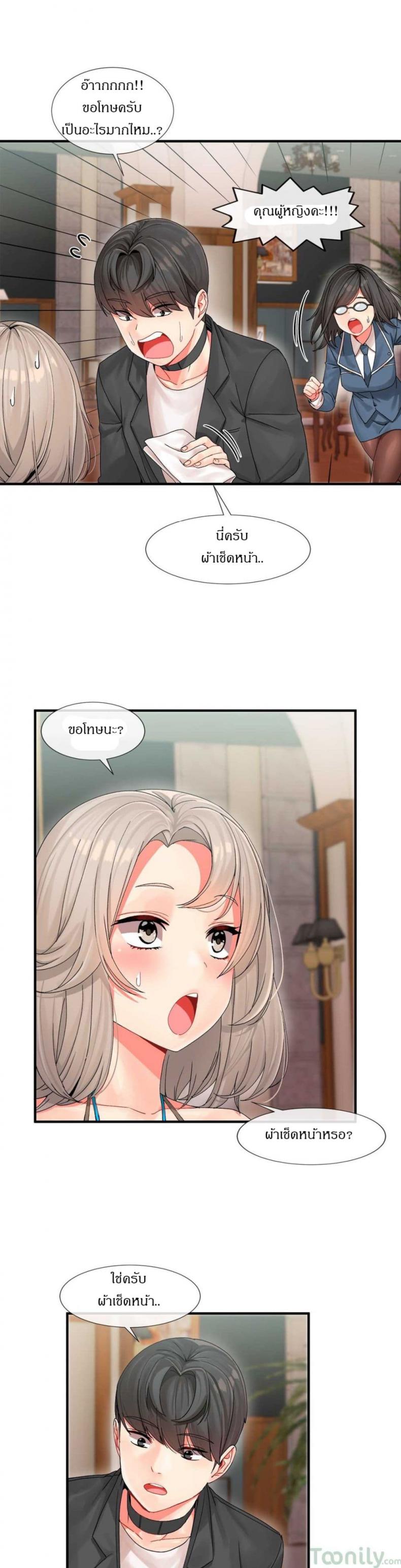 page-32