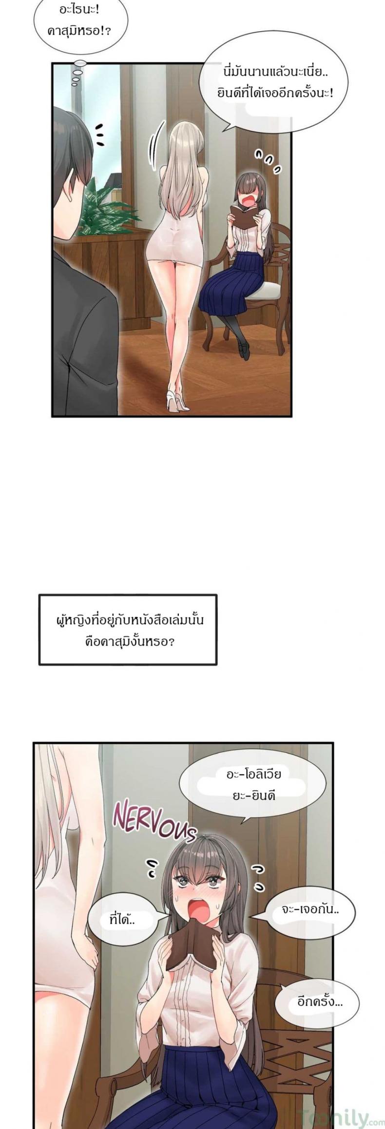 page-27