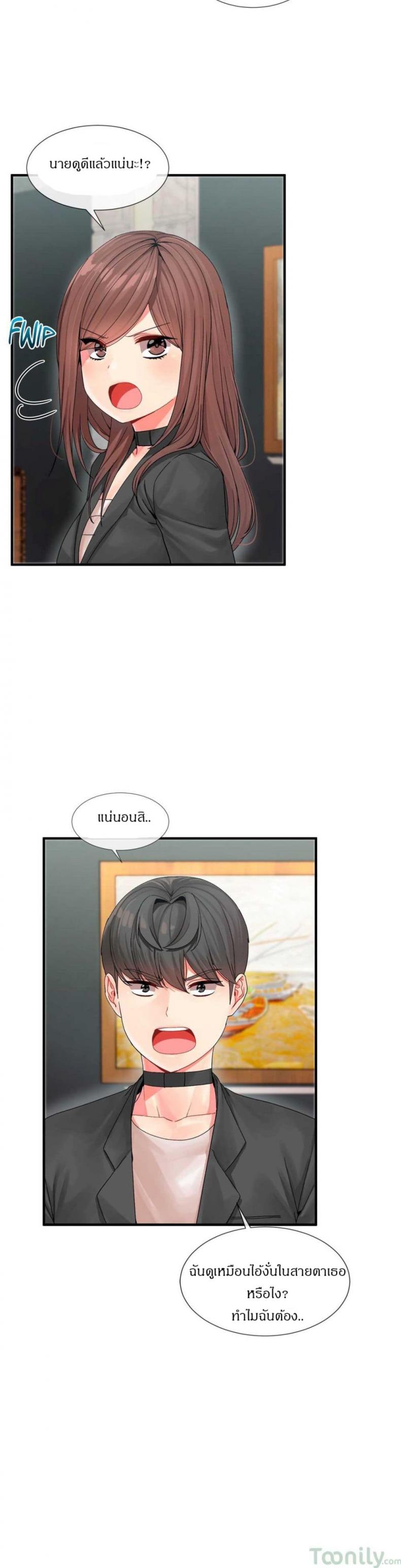 page-12