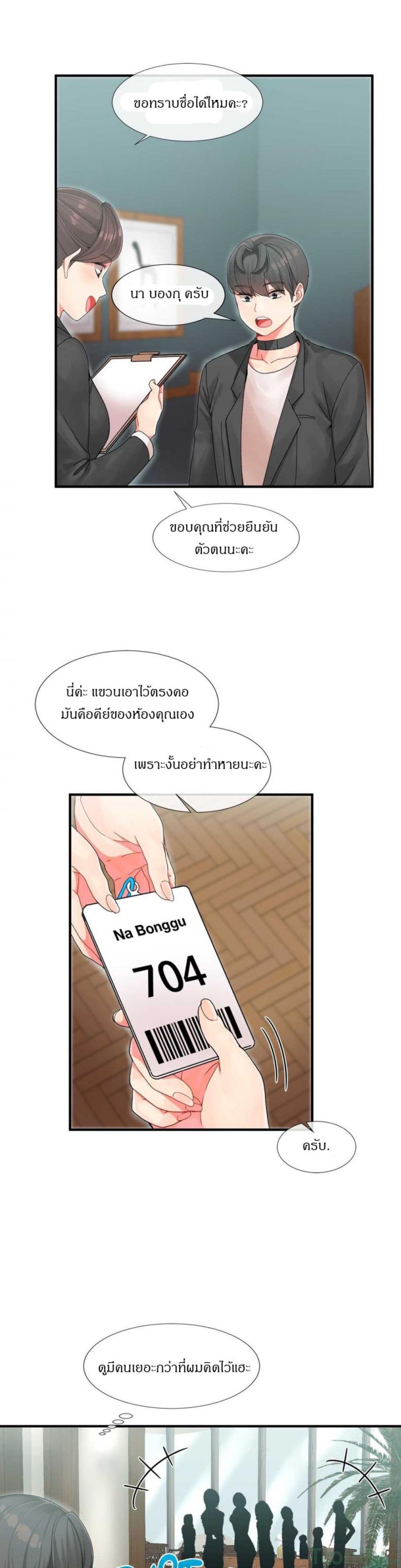 page-16