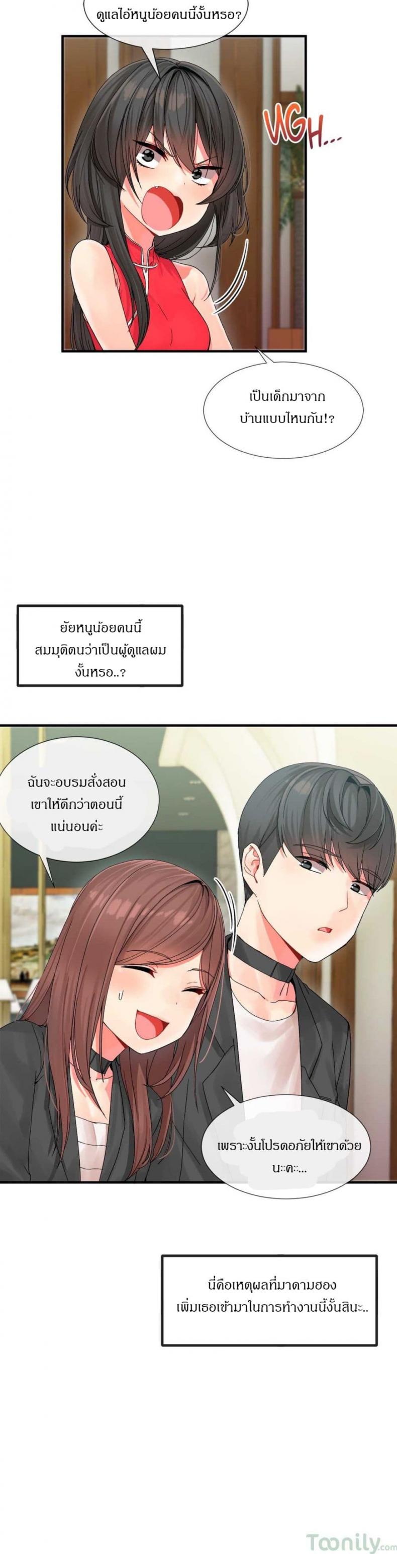page-9