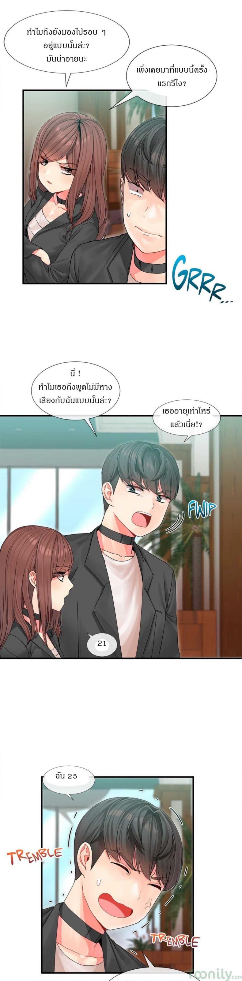 page-6