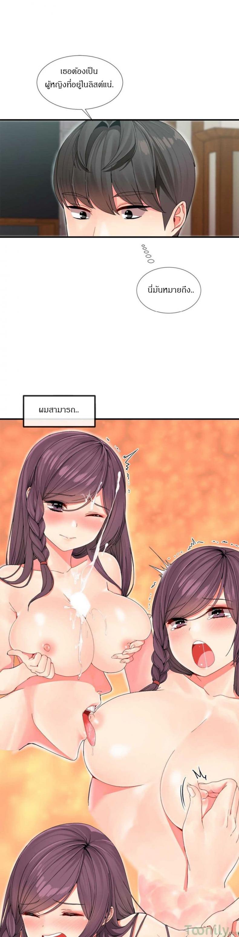 page-20