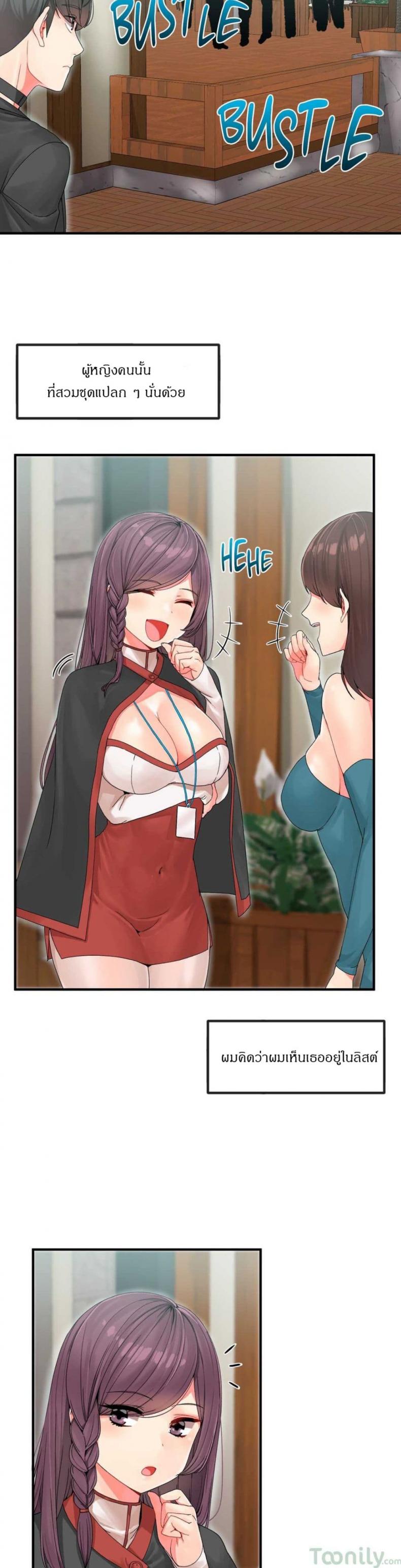 page-17