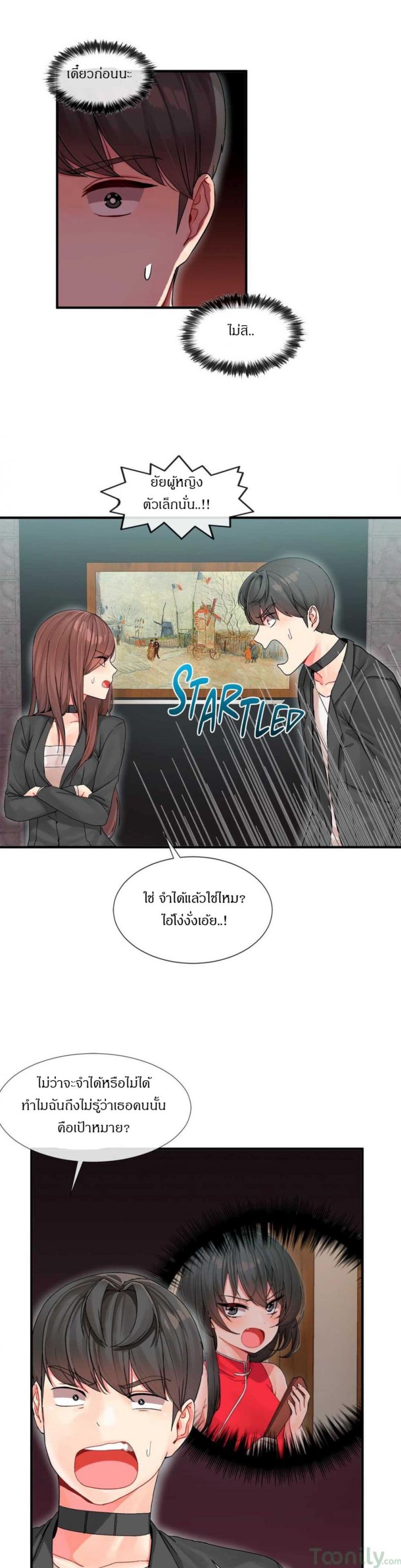 page-13