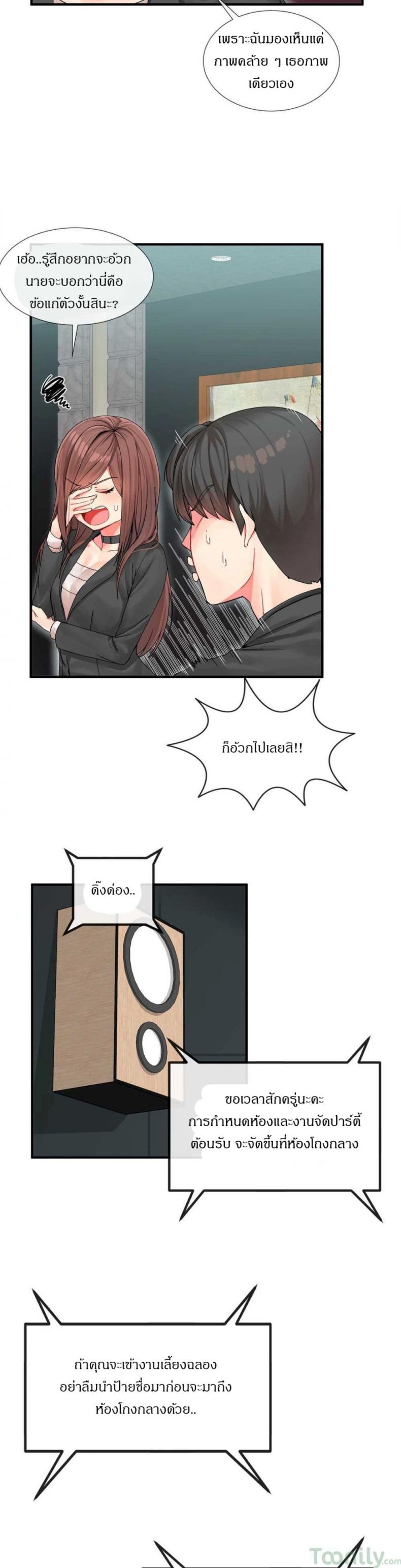 page-14