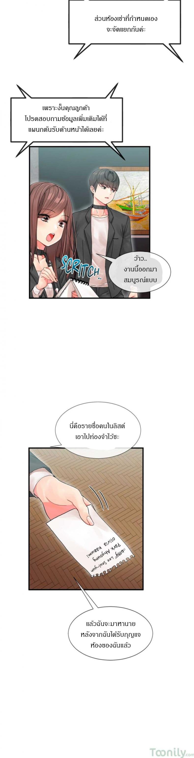 page-15