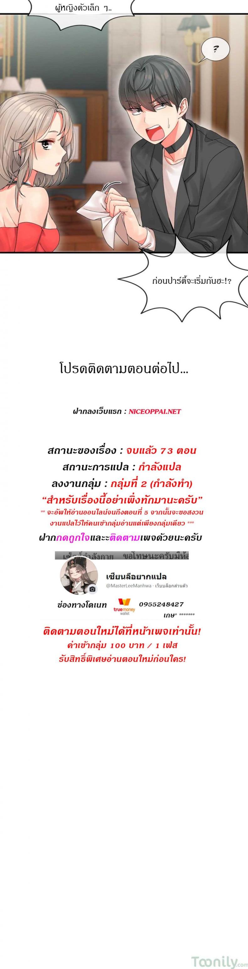 page-34