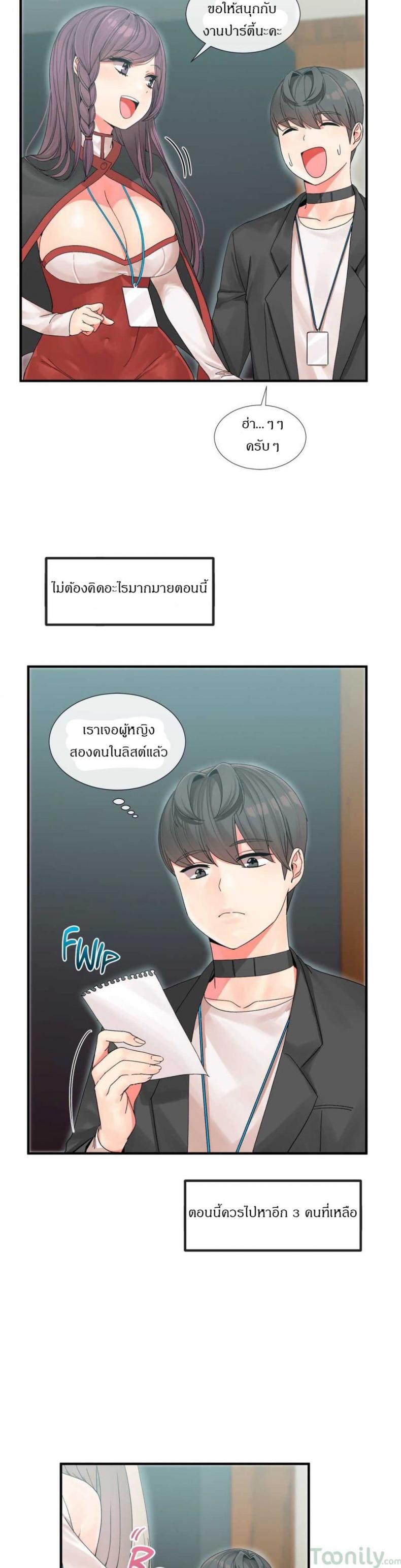 page-23